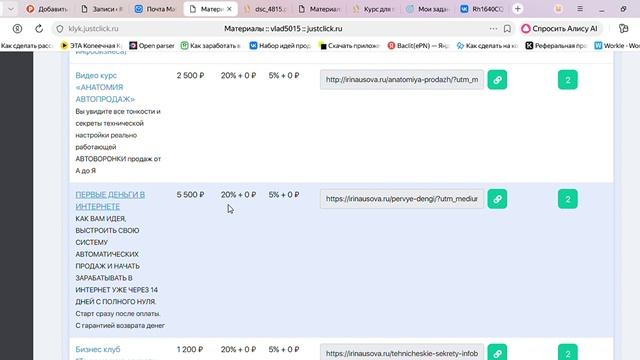 Заработать в интернете? Как? Здесь показано
