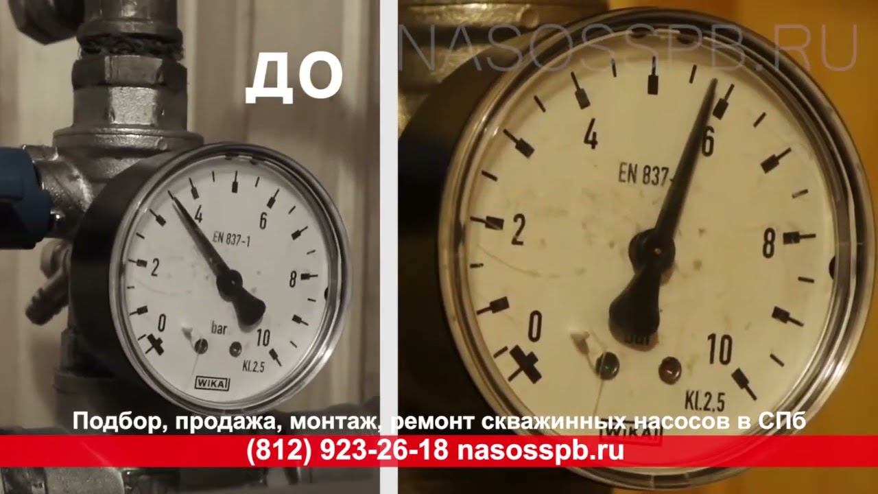 Что делать если скважин насос часто включается причины и способы устранения смотреть онлайн