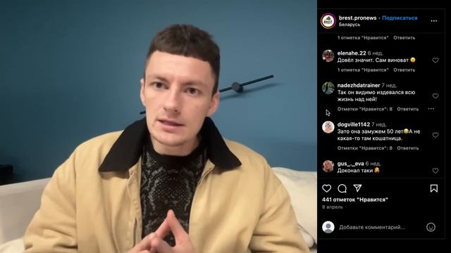 Хочу быть БЕЗ мужа, читаем комментарии