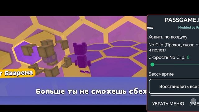 Супер беар адвенчер