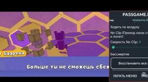 Супер беар адвенчер