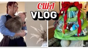 США Влог Синдром отличника Подарок для Джери