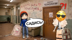 БОГАТАЯ ПОПАЛА К БЕДНЫМ - ПЕРВЫЙ ДЕНЬ В НОВОЙ ШКОЛЕ #роблокс #роблоксистория