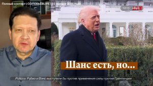 Что ж ты, Дональд, сдал назад?