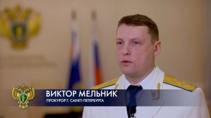 Сила закона и честь мундира. Прокуратуре 304 года.