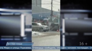 21.01.2026 Жёсткое столкновение двух машин произошло в Южно-Сахалинске