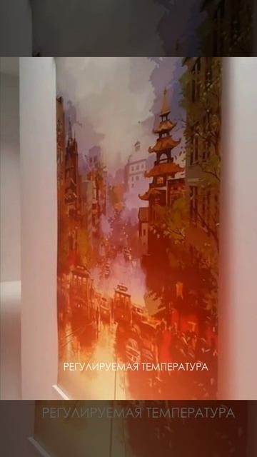 Инфракрасный декоративно-пленочный обогреватель Теплофон 450Вт "В ГОРОДЕ" смотреть онлайн
