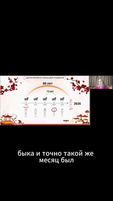 Приглашение на бесплатный марафон Год лошади. Главное