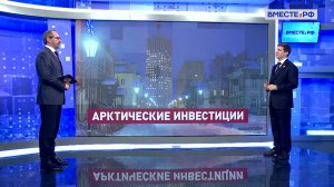 Развитие Архангельской области. Иван Новиков. Сказано в Сенате