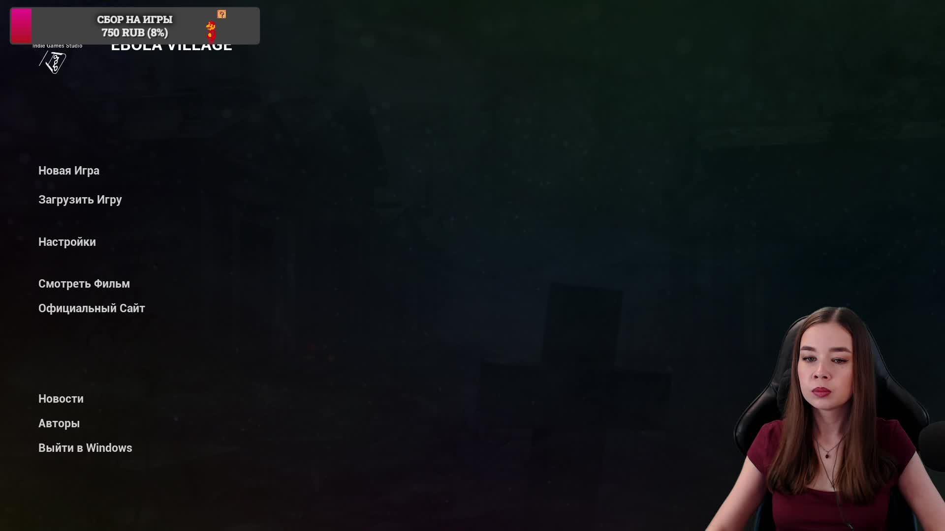 "Резик" на минималках, проходим EBOLA VILLAGE вместе с Викой🍓! Чекай описание под видео. смотреть онлайн