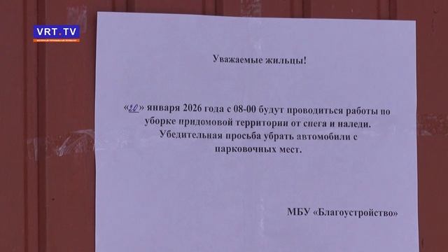 Уборка снега во дворах смотреть онлайн
