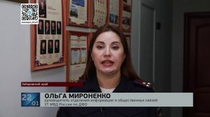 С чемоданом PVP: с особо крупной партией наркотиков поймали жителя Владивостока по пути в Хабаровск