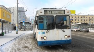 Троллейбус Екатеринбурга БТЗ-5276-04 борт. №090 маршрут 11 на остановке Южный автовокзал