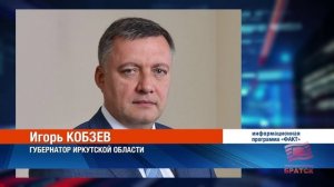 В Приангарье стартовал конкурс на премию Губернатора опекунам (попечителям) и приемным родителям