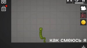 как смеётся медведь