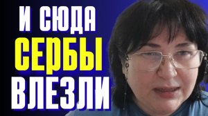 Где купить самые СОЧНЫЕ ФРУКТЫ в СЕРБИИ и кто из СЕРБОВ покорил наш экран