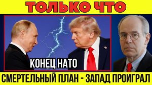 Россия нанесла ПОТРЯСАЮЩИЙ ответ на угрозы Трампа в отношении Гренландии
