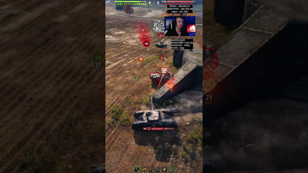 ТАНКОВЫЙ УЧИТЕЛЬ #shorts #миртанков смотреть онлайн