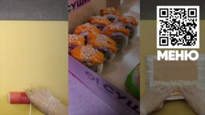 Меню О!Суши - горячее (gvrkgd)