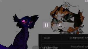 коллаб с Пчелой