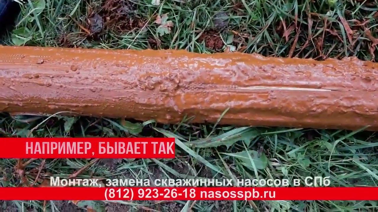 Ремонт водоснабжения частного дома из скважины, система с гидроаккумулятором и без смотреть онлайн