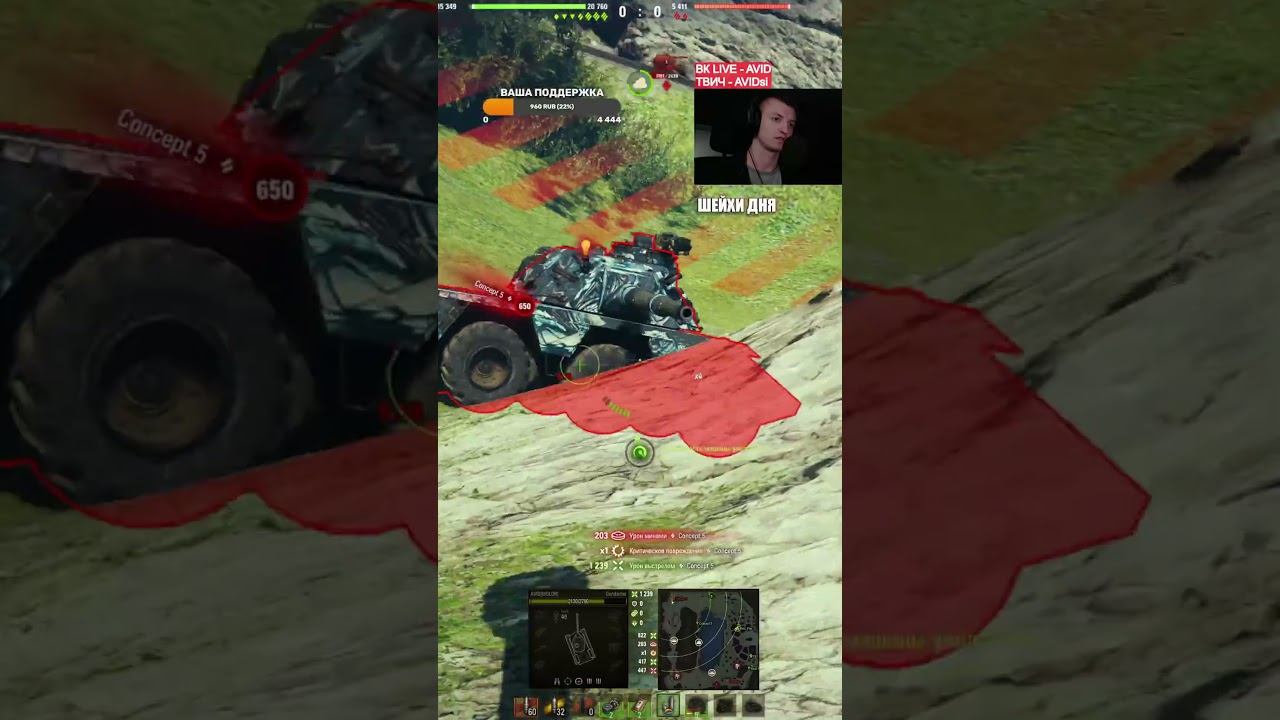 АВИД ЛУЧШИЙ смотреть онлайн