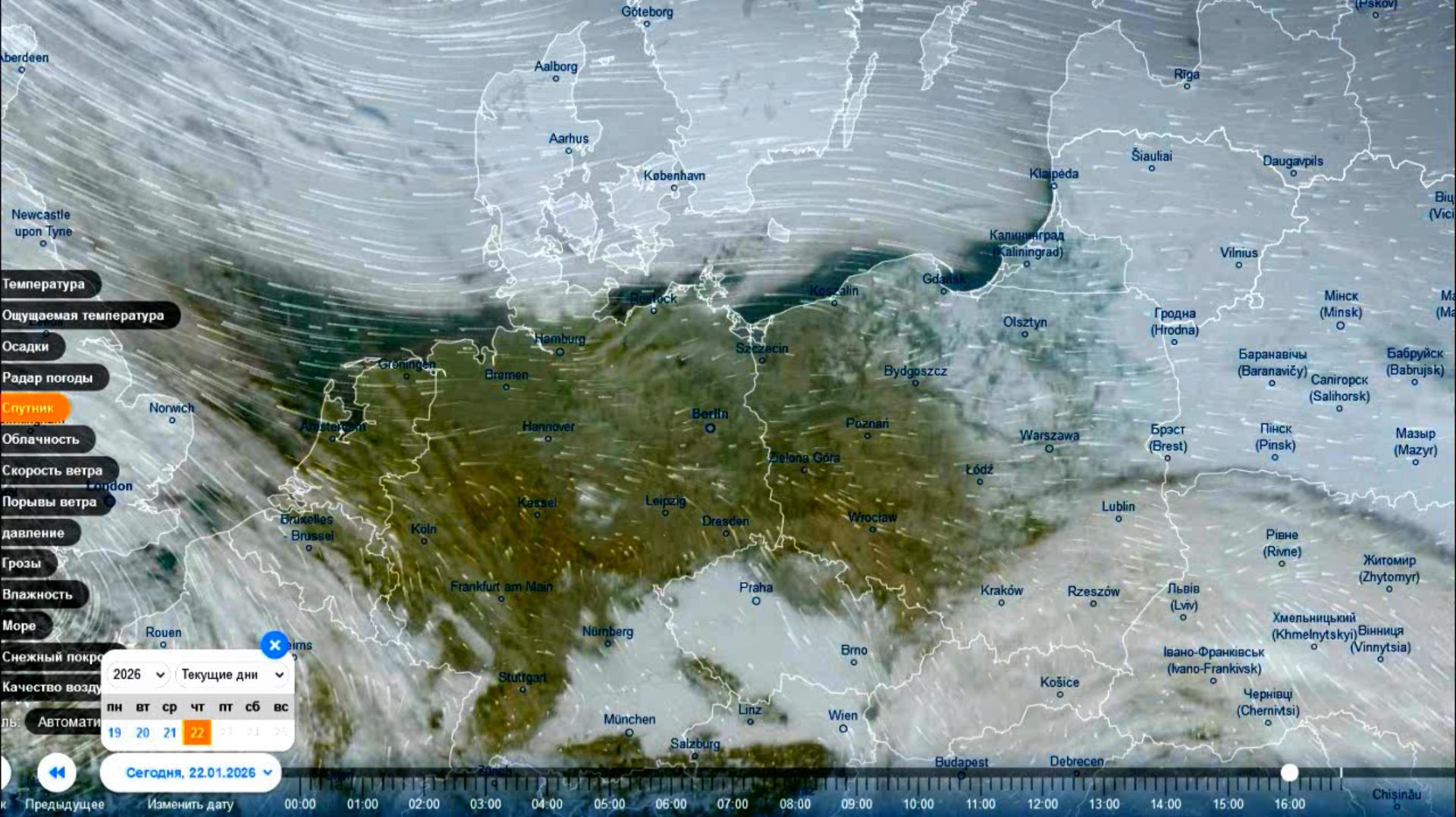 Граница снежного покрова в Европе. Вид со спутника с 19 по 22 января 2026 года смотреть онлайн