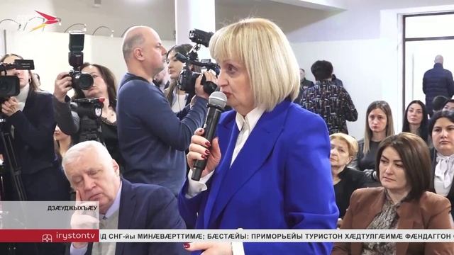 Дзæуджыхъæуы кадджын уавæры радтой Сæргълæууæджы премитæ хуыздæр журналистон куысты тыххæй смотреть онлайн