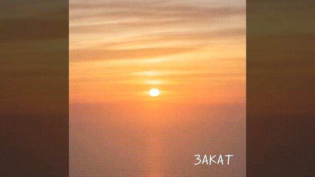 Музыка 2026. Deep house.Закат. смотреть онлайн