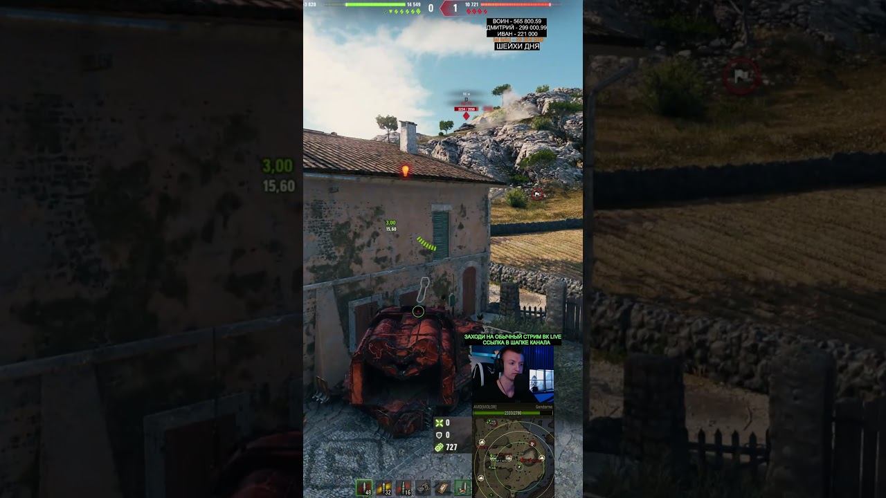 БАГ ИГРЫ миртанков #wot #wotгайд #wotblitz #warthunder #worldoftanks #чтоделатьwot #gaming смотреть онлайн