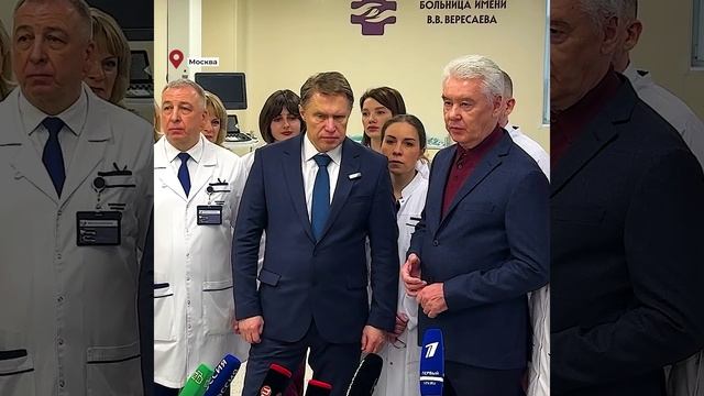 Помощь маме на всех этапах: Собянин показал роддом нового поколения смотреть онлайн