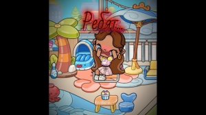 😭Грустное обьевление😭