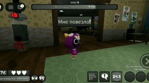 ИГРАЮ ЗА ВРЕДНУЮ ТУДЛС! 🎱🌈🌻 •мир денди•