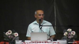 Где женщина отдыхает