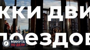 В Тульской области грузовой поезд с 71 вагоном сошел с рельсов