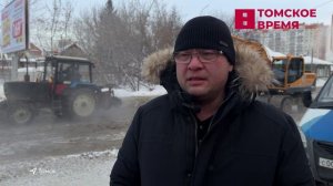 На улице Сибирская прорвало трубу