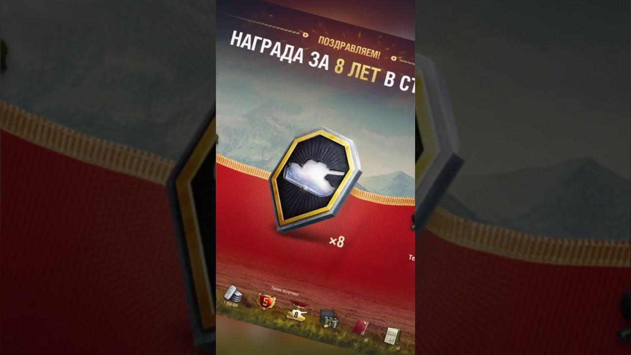 LESTA УДИВИЛА ВСЕХ — ИГРОКИ В ВОСТОРГЕ ОТ ТАКОГО ПОДАРКА! смотреть онлайн