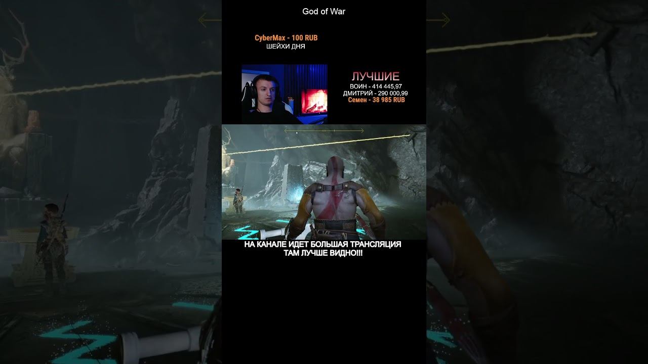 НЕВЕРОЯТНО КРАСИВАЯ ИГРА смотреть онлайн