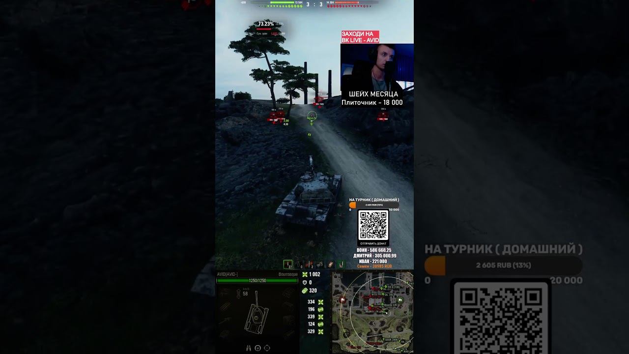 Лучшая тактика смотреть онлайн