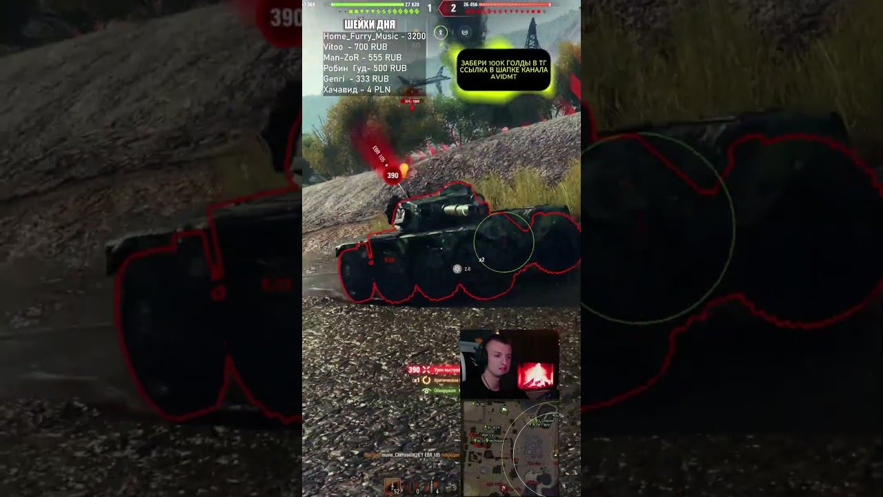 Я В ШОКЕ смотреть онлайн