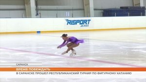 Соревнования по фигурному катанию памяти участников СВО