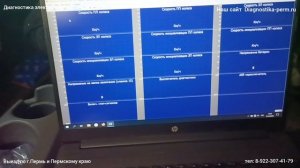 ч2. Диагностика АБС КамАЗ. Ремонт АБС Камаз