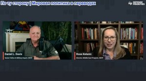 Дэниел Дэвис - Сдержанность против экспансии: будущая мощь США в многополярном мире