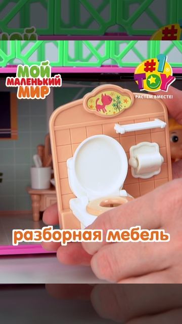 Т26707 Ванная роз 3х4 смотреть онлайн