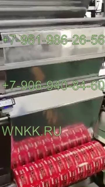 4-линейная машина для упаковки в саше-пакет FLK963 смотреть онлайн