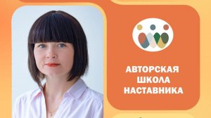 Авторская школа Леоненко А.С. (занятие 1)