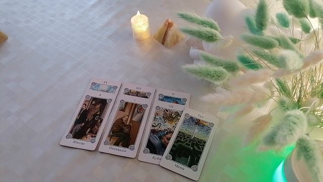 Собирается ли мужчина сделать тебе предложение❓❤️ смотреть онлайн