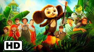 Чебурашка новый дом# Полный фильм (приключения, семейный, детский ,quest, 2026]