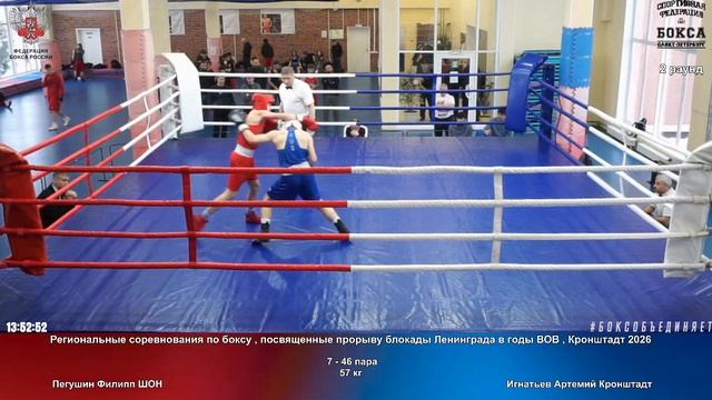 40 50 кг Максимов Александр Комета Оробец Сергей Комета