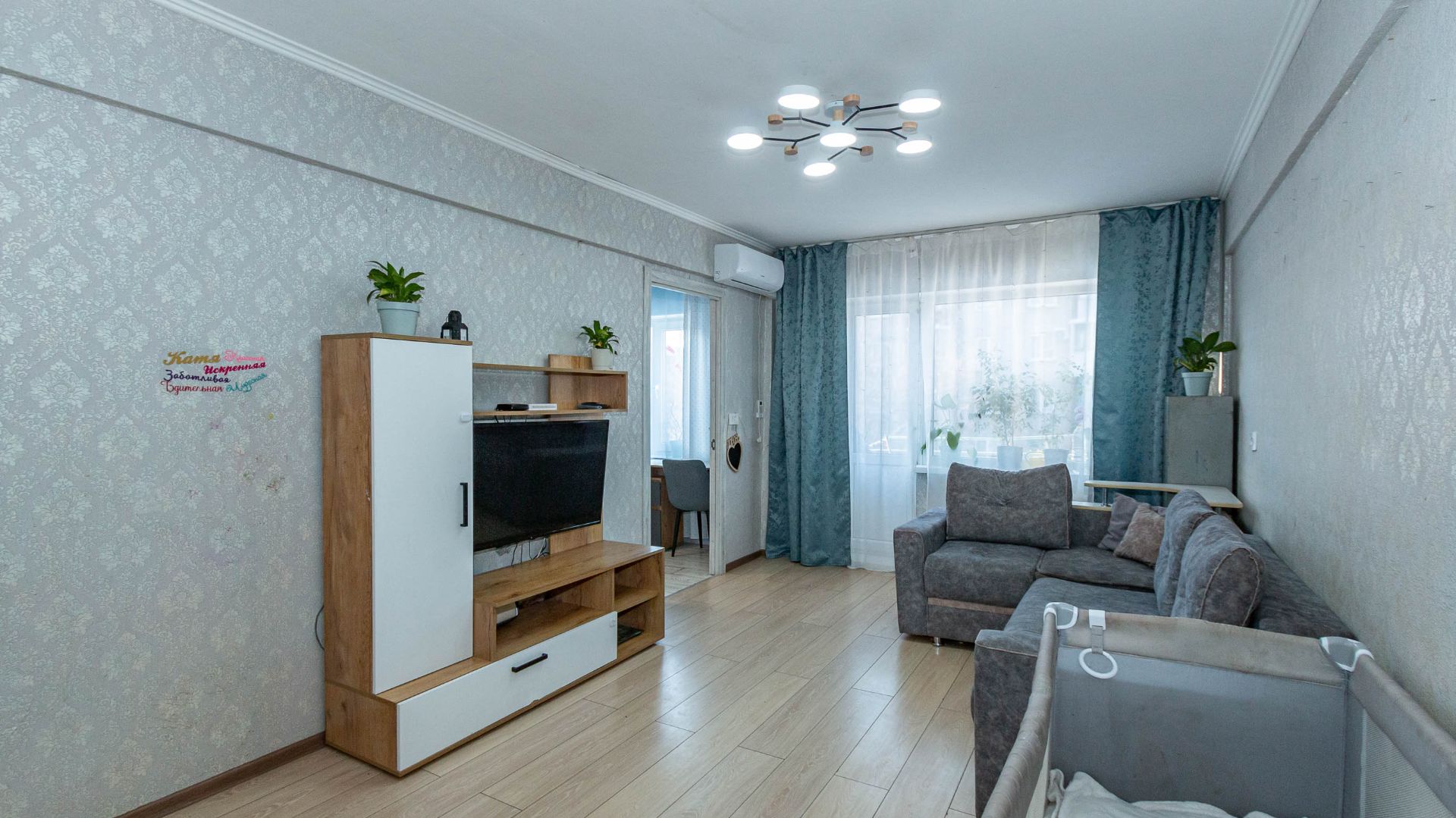 Коммунальная улица, 17 смотреть онлайн